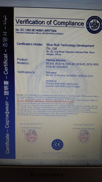 چین Wuxi ruili technology development co.,ltd گواهینامه ها